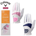 キャロウェイ ゴルフ グローブ キャロウェイ ソレイル グローブ ウィメンズ 25 JM レディース 左手用 Callaway SOLAIRE WMS GLOV...
