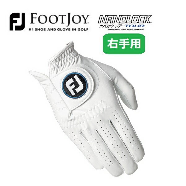 Rakuten - フットジョイ FootJoy ナノロック ツアー ゴルフ グローブ FGNT0LH レフティ 右手用 手袋 【メール便配送】