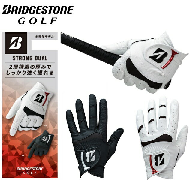 Rakuten - ブリヂストン ゴルフ STRONG DUAL グローブ 左手用 メンズ BRIDGESTONE GOLF GL2607 【ポスト投函配送】