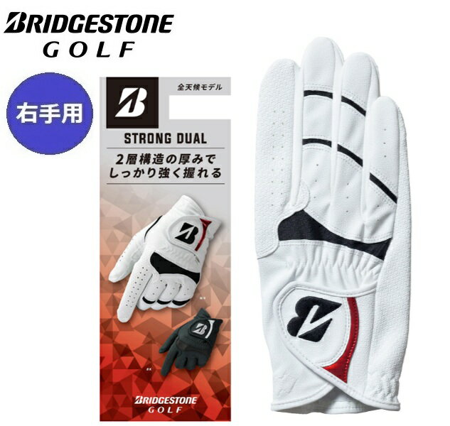 Rakuten - 右手用 ブリヂストン ゴルフ STRONG DUAL グローブ レフティ メンズ BRIDGESTONE GOLF GL2608 【ポスト投函配送】