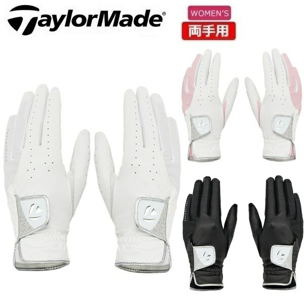 Rakuten - テーラーメイド ゴルフ グローブ ウィメンズ ルミナフィット グローブ ペア 女性用 両手用 レディース TaylorMade Golf TL938 【ポスト投函配送】