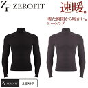 イオンスポーツ ゼロフィット ヒートラブ 速暖 アンダーウエア モックネックロングスリーブ 男女兼用冬季限定 ZEROFIT HEAT RUB(4)