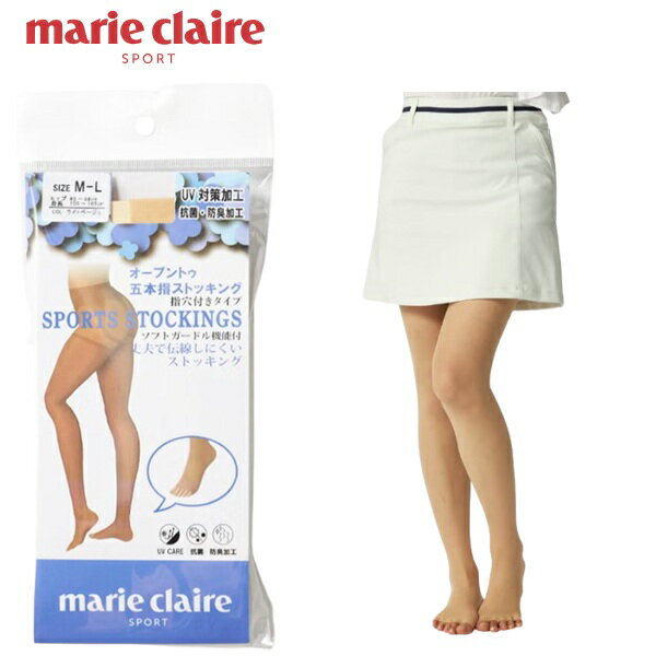 Rakuten - マリクレール レディース スポーツストッキング オープントゥ五本指ストッキング marie claire sport 716-973 【ポスト投函配送】