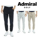 アドミラル ゴルフ メンズ ナイロンストレッチ ジョガーパンツ ADMIRAL ADMA355