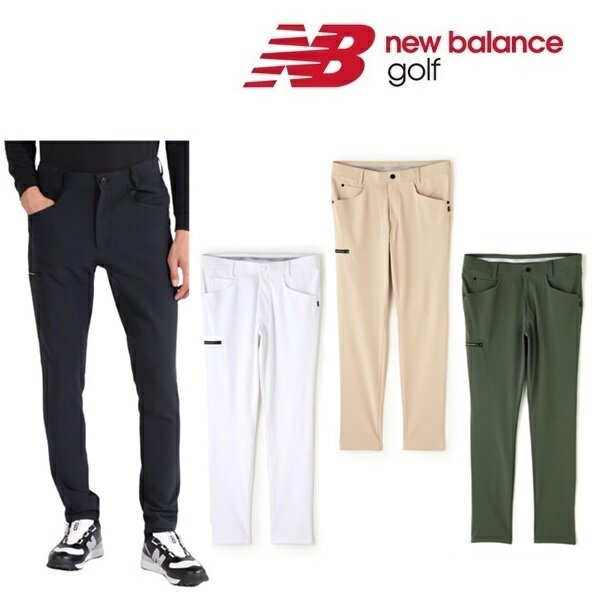 楽天市場】ストレッチ パンツ ホワイト(ブランドニューバランス 楽天市場】ストレッチ パンツ ホワイト(ブランドニューバランス