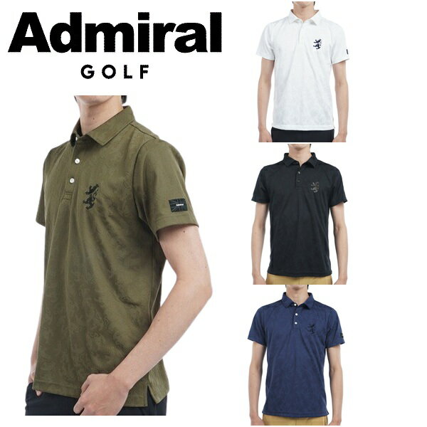 アドミラル ゴルフ メンズ ランパント ジャガードシャツ ADMIRAL GOLF ADMA513 2025年春夏モデル
