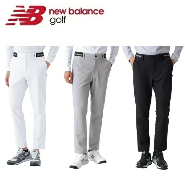 ニューバランスゴルフ メンズ パンツ 裏起毛 ロングパンツ New Balance Golf 012-5231009 2025年秋冬モデル(4.0)