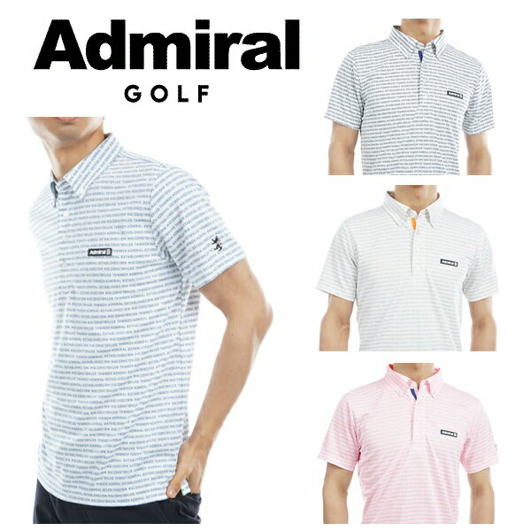 Rakuten - アドミラル ゴルフ メンズ ロゴボーダー ジャガードシャツ ADMIRAL GOLF ADMA332
