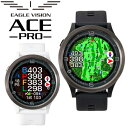 イーグルビジョン ウォッチ エース プロ GPSゴルフナビ Watch ACE PRO 腕時計型GPS距離測定器 EV-337