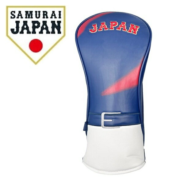 Rakuten - 侍ジャパン ゴルフ ヘッドカバー ドライバー用 SJHC-6801 (DR用) SAMURAI JAPAN 公式 2026年モデル