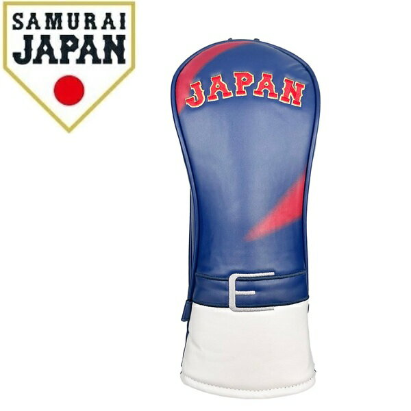 Rakuten - 侍ジャパン ゴルフ ヘッドカバー フェアウェイ用 SJHC-6802 (FW用) SAMURAI JAPAN 公式 2026年モデル
