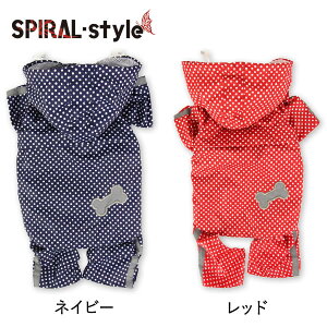 犬 レインコート 【ドット総柄レインコート 撥水加工】 犬の服 いぬ 【雨具犬服！】 (カッパ) 小型犬 中型犬 春 夏 春服 夏用 夏服 秋 冬 秋服 冬用 冬服 おしゃれ おもしろ かわいい 可愛い 着せやすい セール 女の子 男の子 オス メス