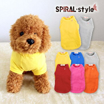犬 服 tシャツ 犬の服 Tシャツ 無地 国産 (あす楽) 小型犬 中型犬 春 春服 夏 夏用 夏服 春夏秋 秋服 冬 冬用 冬服 秋冬 おしゃれ おもしろ かわいい 可愛い 着せやすい セール ブランド 女の子 男の子 オス メス tシャツ 長袖 日本製 犬の服