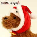 犬 服 犬の服 クリスマス 暖かい サンタ スヌード 秋冬 女の子 中型犬 小型犬 いぬ 春夏 男の子 大型犬 スタイル お揃い かわいい ペアルック おしゃれ...