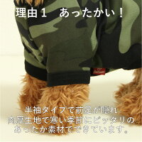 国産迷彩Tシャツ