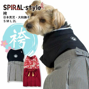 犬用袴｜お正月の記念撮影の衣装に！犬用のおしゃれな袴のおすすめは？