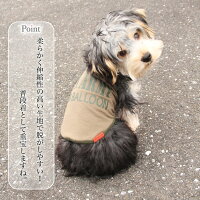 国産ミリタリータンク