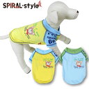 犬 服 tシャツ UVくまちゃん UV加工 犬の服 いぬ 春夏 (ドッグウェア) 小型犬 中型犬 春 夏 春服 夏用 夏服 おしゃれ おもしろ かわいい 可愛い...