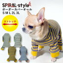 犬 服 ロンパース ボーダー カバーオール 犬の服 いぬ 春夏 小型犬 中型犬 春 夏 夏用 夏服 秋 冬 冬用 冬服 可愛い 男の子 女の子 メス オス おも...