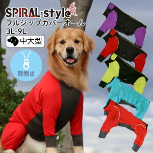 中型犬｜安いのにかわいい！中型犬用のおしゃれな犬服のおすすめを教えて！