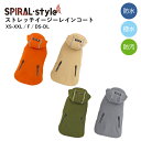 犬 服 レインコート 【ストレッチレインジャケット】 犬の服 【雨具犬服】 小型犬 中型犬 春 夏 春用 夏用 夏服 秋 秋服 冬 冬用 冬服 秋冬 おしゃれ おもしろ かわいい 可愛い 着せやすい セール ブランド 女の子 男の子(4)