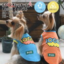 犬 夏服 服 LOGOS ロゴス 3Dロゴ タンク 虫除け クール 犬の服 いぬ 小型犬 中型犬 春夏 春 夏 春用 夏用 接触冷感 暑さ対策 お揃い おしゃれ...