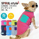 犬 夏服 服 LOGOS ロゴス ドッグシャツ 抗菌 防臭加工 犬の服 いぬ 春夏 (袖なし) 小型犬 中型犬 春 夏 春服 夏用 生地 お揃い おしゃれ おも...