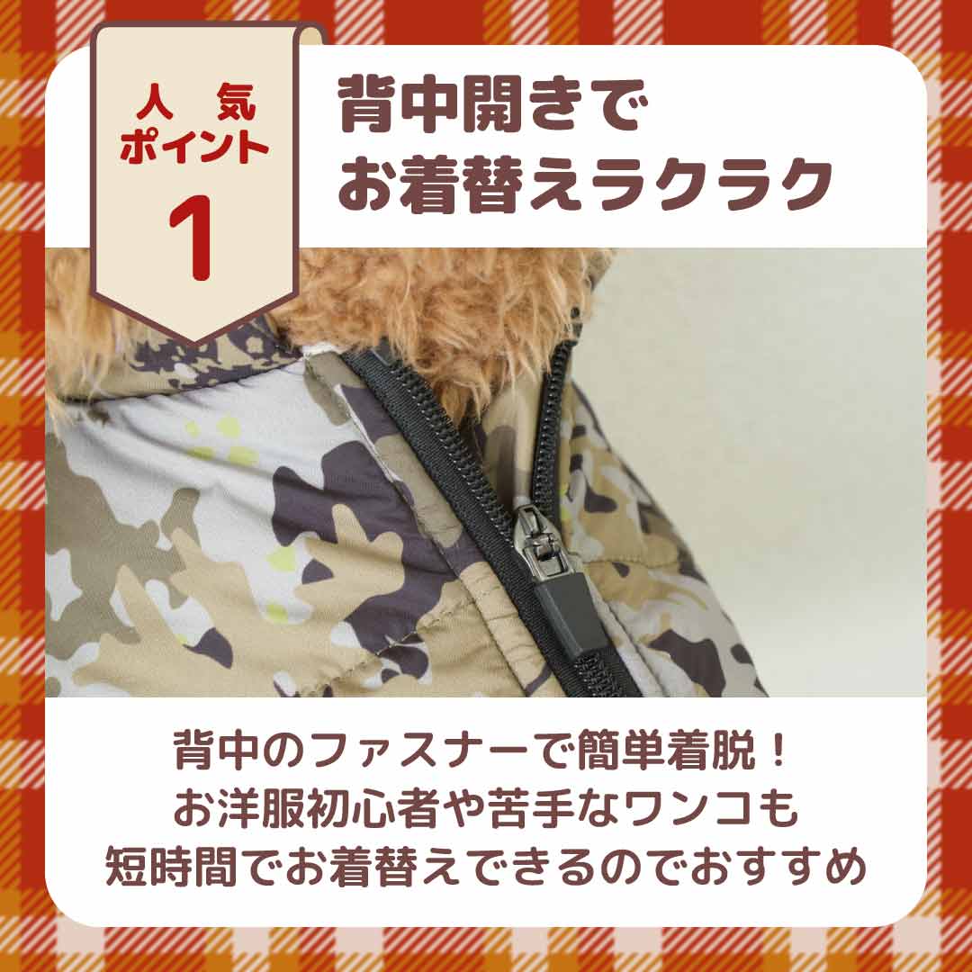 犬 服 いぬふく 暖かい 【ボア ダウン ジャケット】 犬の服 いぬ 【秋冬犬服】 ハーネス付き (背中開き) 袖なし 防寒 フリース 小型犬 中型犬 秋 冬服 冬用 可愛い 男の子 女の子 メス オス おもしろ 着せやすい かわいい ブランド セール 背開き アウター