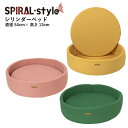 犬 ベッド シリンダーベッド いぬ 春夏ベッド (ラウンド型ベッド) 小型犬 中型犬 春 夏 春用 夏用 可愛い 男の子 女の子 メス オス おもしろ サイズ ...