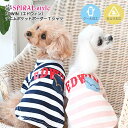 犬 夏服 服 EDWIN デニム ポケット ボーダー Tシャツ 虫除け クール 犬の服 いぬ 小型犬 中型犬 春夏 春 夏 春用 夏用 暑さ対策 お揃い おしゃ...