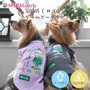 犬 夏服 服 LOGOS ロゴス クリームソーダ タンク 虫除け クール 犬の服 いぬ 小型犬 中型犬 春夏 春 夏 春用 夏用 暑さ対策 お揃い おしゃれ お...