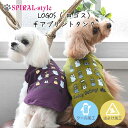 犬 夏服 服 LOGOS ロゴス ギアプリント タンク 虫除け クール 犬の服 いぬ 小型犬 中型犬 春夏 春 夏 春用 夏用 暑さ対策 お揃い おしゃれ おも...