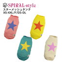 犬 服 犬の服 スター メッシュ タンク 小型犬 女の子 春夏 中型犬 いぬ 男の子 スタイル 着せやすい ペアルック おしゃれ かわいい 可愛い オス お揃い...