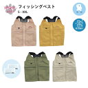 犬 服 犬の服 クール ひんやり グッズ フィッシング ベスト 小型犬 中型犬 春夏 春 夏 夏用 春用 熱中症 暑さ対策 お揃い ペアルック おしゃれ おもし...