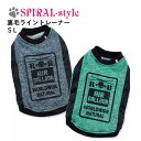 犬 服 犬の服 冬服 暖かい 裏毛ライントレーナー いぬ 小型犬 秋冬 中型犬 男の子 女の子 着せやすい セール サイズ かわいい おもしろ スタイル おしゃ...