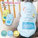 犬 服 犬の服 アクアリウムノースリ 保冷剤ポケット付き クール 防蚊 小型犬 中型犬 春夏 春 夏 春用 夏用 熱中症 暑さ対策 お揃い ペアルック おしゃれ...