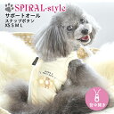 犬 術 後 服 男の子 サポートオール スナップボタン 犬の服 カバーオール 小型犬 中型犬 春 夏 春用 夏用 秋 冬 お揃い ペアルック おしゃれ おもしろ...