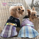 犬 服 犬の服 いぬ フク ANNA SUI スクールガールワンピース イヌ 小型犬 中型犬 春夏 春 夏 夏用 春用 春物 夏物 お揃い ペアルック おしゃれ...