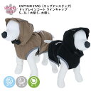 CAPTAIN STAG レインコート ラインキャップ 男の子や女の子に似合う犬の服 春夏を彩るおもしろデザインの服 かわいい印象でおしゃれに着せやすい服 小型...