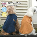 犬 服 犬の服 いぬ EDWIN ポケット付パイル タンク 小型犬 中型犬 春夏 春 夏 夏用 春用 熱中症 暑さ対策 お揃い ペアルック おしゃれ おもしろ ...