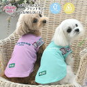 犬 服 犬の服 いぬ LOGOS ニットプリントタンク 虫よけ クール 小型犬 中型犬 春夏 春 夏 夏用 春用 熱中症 暑さ対策 お揃い ペアルック おしゃれ...