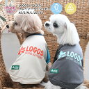 犬 服 犬の服 いぬ LOGOS クレイジーラッシュガード 小型犬 中型犬 春夏 春 夏 夏用 春用 熱中症 暑さ対策 お揃い ペアルック おしゃれ おもしろ ...