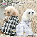 犬 服 犬の服 ROPE PICNIC ギンガムチェックキャミワンピ イヌ ドッグウェア 小型犬 中型犬 春夏 春 夏 夏用 春用 春物 夏物 お揃い ペアルッ...