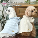 犬 服 犬の服 いぬ フク ROPE PICNIC ぽこぽこカットソー イヌ 小型犬 中型犬 春夏 春 夏 夏用 春用 春物 夏物 お揃い ペアルック おしゃれ...