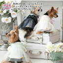 犬 服 犬の服 いぬ ROPE PICNIC チュールドッキング ワンピース 小型犬 中型犬 春夏 春 夏 夏用 春用 熱中症 暑さ対策 お揃い ペアルック お...