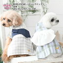犬 服 犬の服 いぬ ROPE PICNIC ロペピクニック 浴衣 イヌ 小型犬 中型犬 春夏 春 夏 春用 夏用 お揃い ペアルック おしゃれ おもしろ かわ...