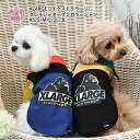 犬 服 犬の服 いぬ フク XLARGE クレイジーオープンカラーシャツ イヌ 小型犬 中型犬 春夏 春 夏 夏用 春用 お揃い ペアルック おしゃれ おもしろ...