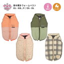 犬 服 犬の服 背中開き ウォームベスト 蓄熱 保温 撥水 防汚 小型犬 女の子 秋冬 いぬ 男の子 中型犬 かわいい オス セール サイズ 着せやすい 可愛い...