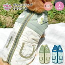 犬 服 犬の服 ザウルスジップ 背中開き 小型犬 女の子 中型犬 男の子 秋冬 いぬ おもしろ セール メス かわいい 着せやすい ペアルック おしゃれ 用 ス...
