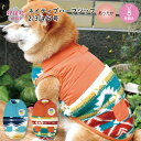犬 服 犬の服 ネイティブハーフジップ 女の子 秋冬 男の子 いぬ 中型犬 小型犬 おしゃれ メス 用 スタイル ペアルック 可愛い セール かわいい お揃い ...